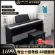 珠江艾茉森P60电钢琴重锤88键P200便携式 初学专业考级数码 钢琴