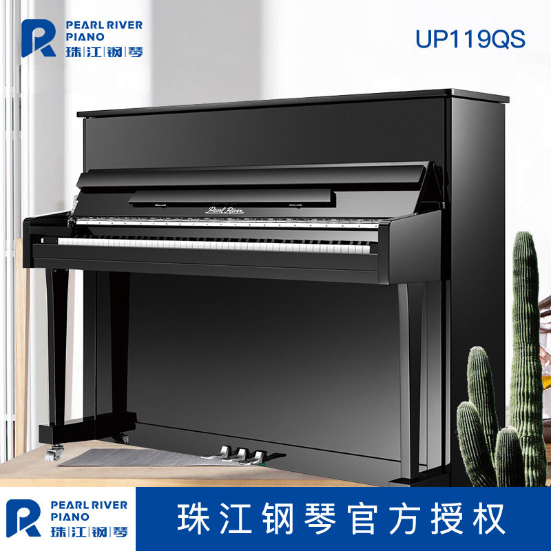 珠江钢琴UP119QS立式钢琴|msdalam kategori Alat muzik/Guitar/Piano/Fitting, Piano - dari Buy2taobao.com untuk memberikan perkhidmatan ejen Taobao profesional membeli