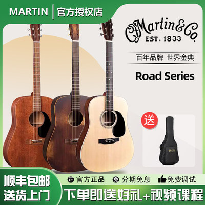 Martin马丁D10/15/16/17民谣吉他