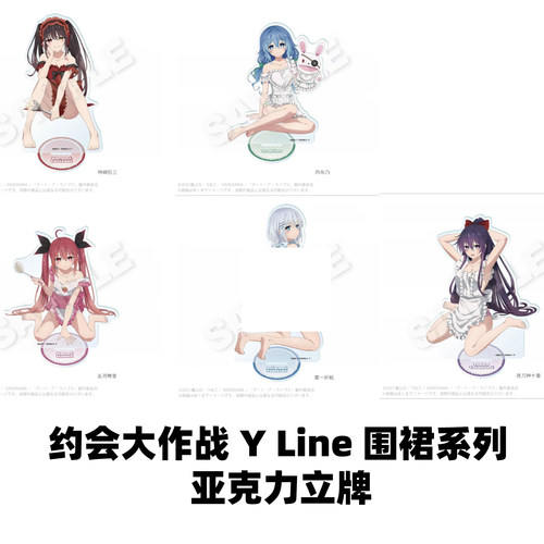 日谷散谷约会大作战Y Line 时崎狂三四糸乃围裙主题立牌周边限定
