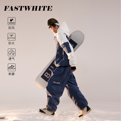 FASTWH1TE单宁牛仔3L滑雪服套装