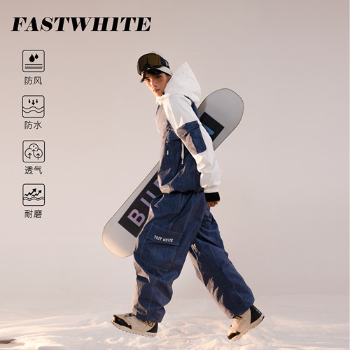 FASTWH1TE单宁牛仔3L滑雪服套装