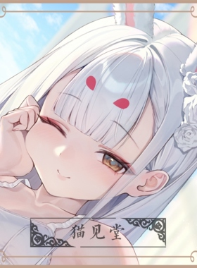 【限时】Kanon游戏同人挂画《岛风-白兔一动也不动》猫见堂の实物