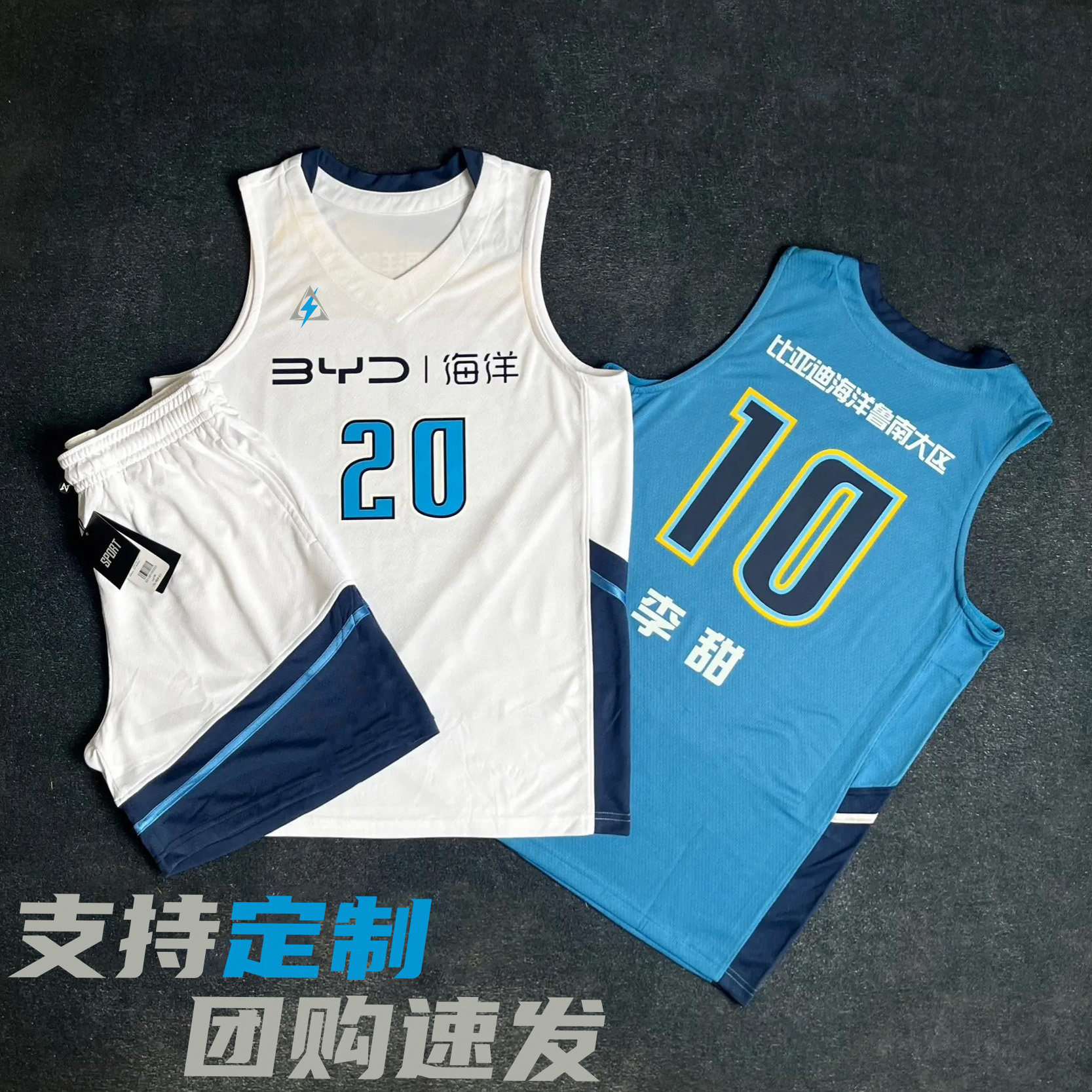 经典美式定制速干篮球服球衣男生篮球服