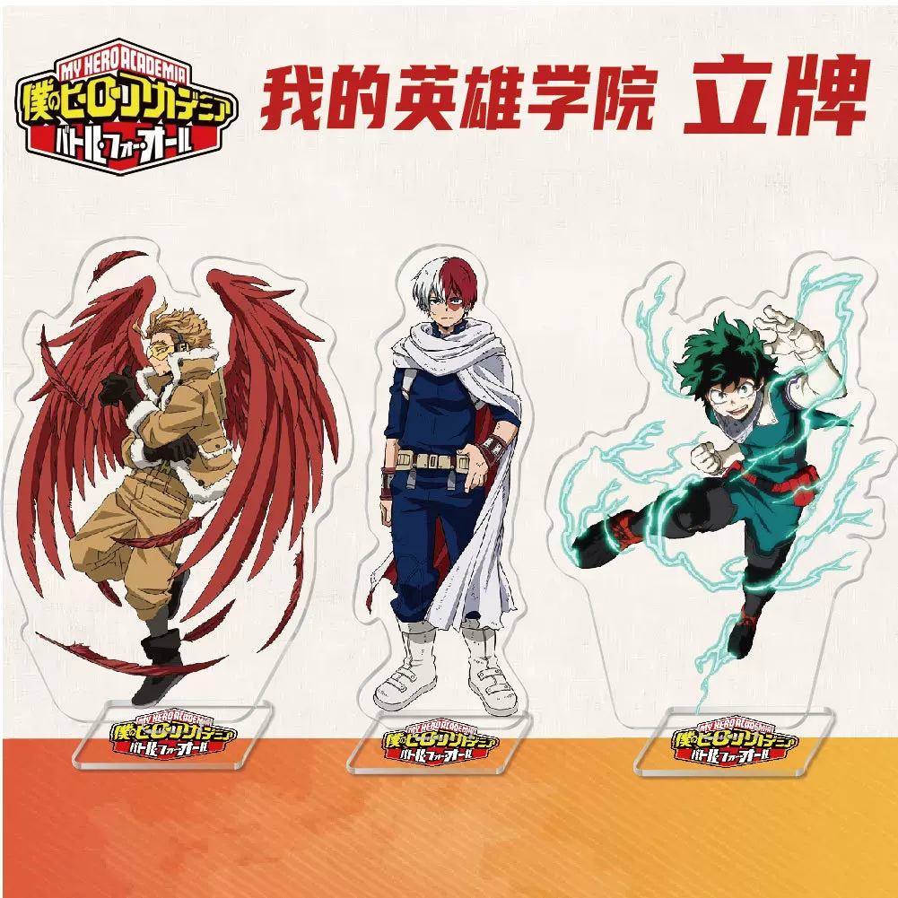 Аниме-игровой периферий Yayli Lili Lvguki Ol Meto Royal Tea My Hero Academy Swing
