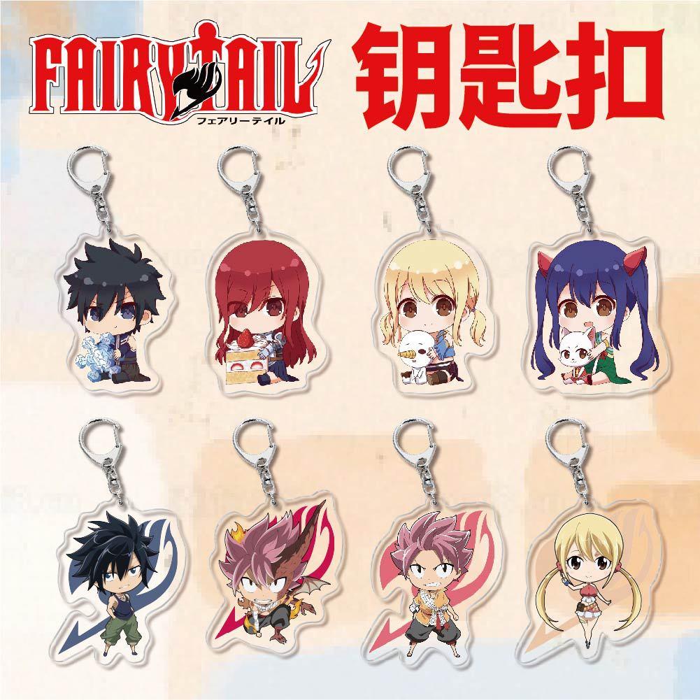 动漫妖周边西亚克力钥匙扣挂件精尾巴露纳兹的创意饰品小礼物