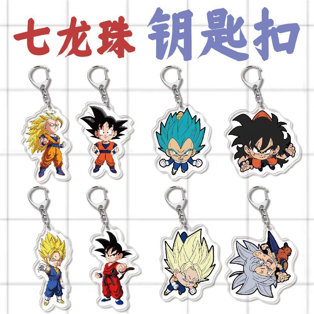 孙悟空动漫亚克力钥匙扣挂件七龙珠布尔玛校园周边小饰品小礼品