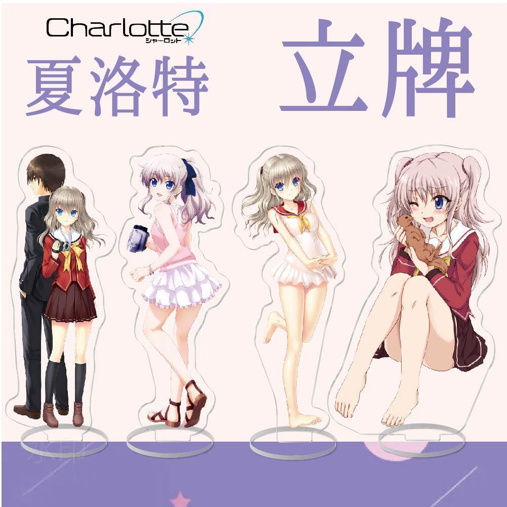 动漫周边亚克力e立牌夏洛特Ch坂arlott桌 乙有宇 创意校园面摆件