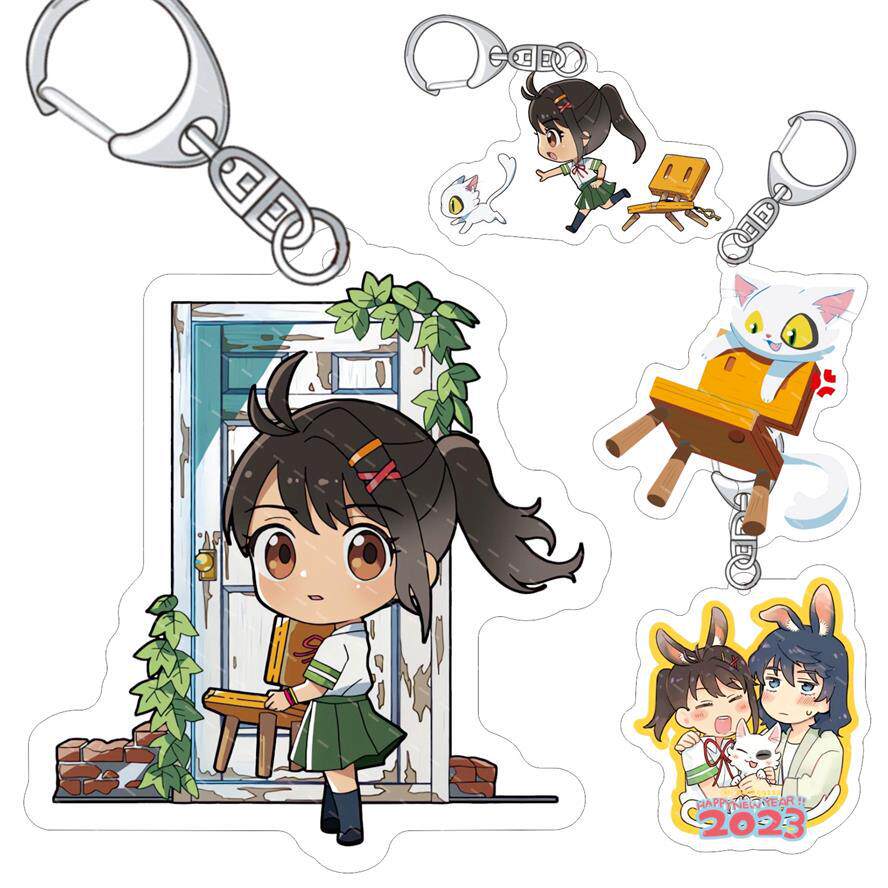 suzume钥匙扣岩户铃芽铃芽之旅宗像草太大臣椅子亚克力挂件
