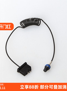 PT-058 防水壳 Weefine Ring 3000流明环灯 专用引闪光纤线