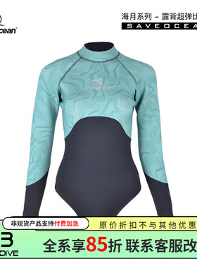 BESTDIVE SAVEOCEAN海月自由潜露背比基尼潜水服2mm潜水服女湿衣