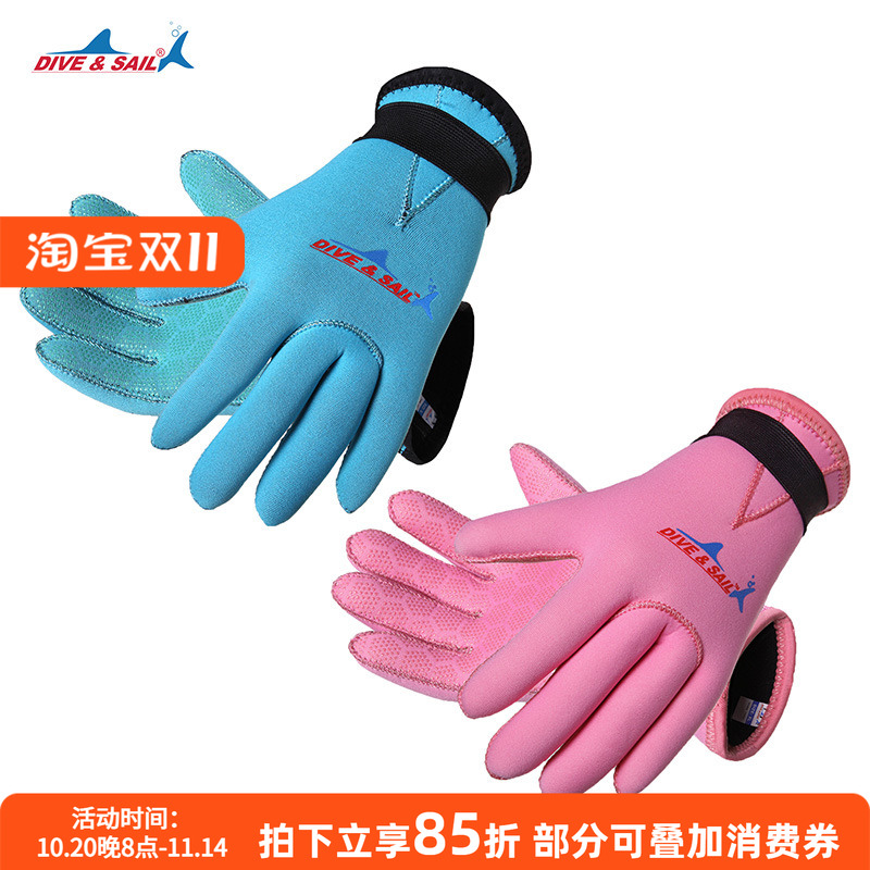 儿童潜水手套男女3mm专业