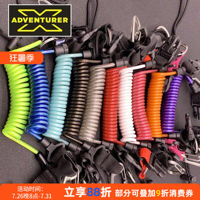 X-ADVENTURER不锈钢弹簧失手绳