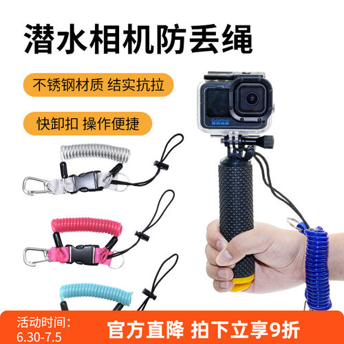 nitescuba奈特潜水弹簧绳防丢绳