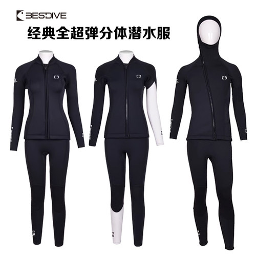 经典黑白潜水服男女bestdive