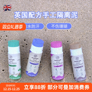 巴厘岛Zinc防晒泥棒彩色浮潜水户外夏日冲浪专用保护珊瑚水上运动