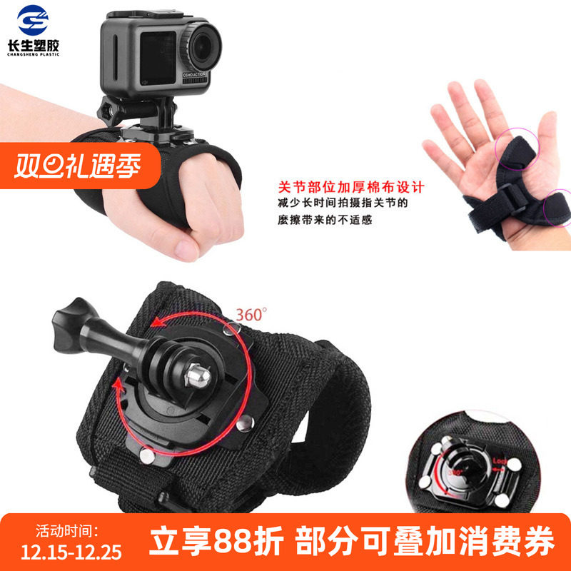 大疆gopro手腕带潜水手挂