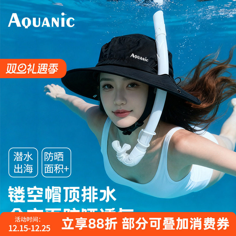 潜水防晒帽户外冲浪透气网眼