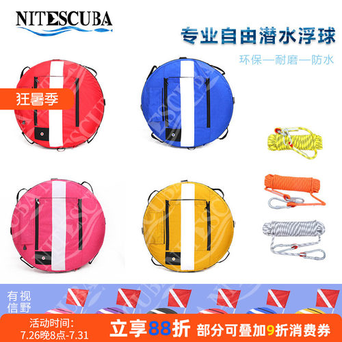 freediving专业自由潜水浮标