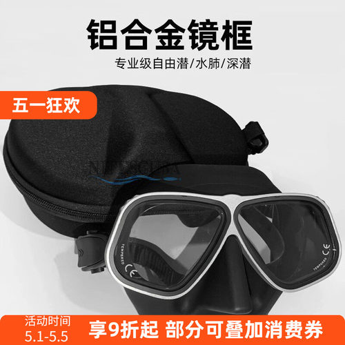 阿波罗同款自由潜水肺apollo面镜