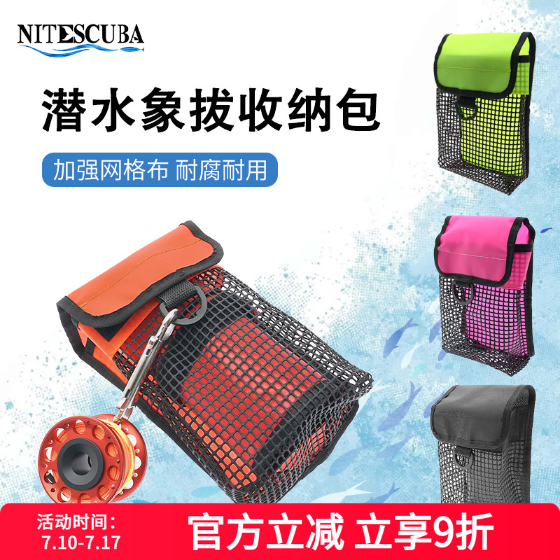 尼龙潜水浮标SMB信号定位
