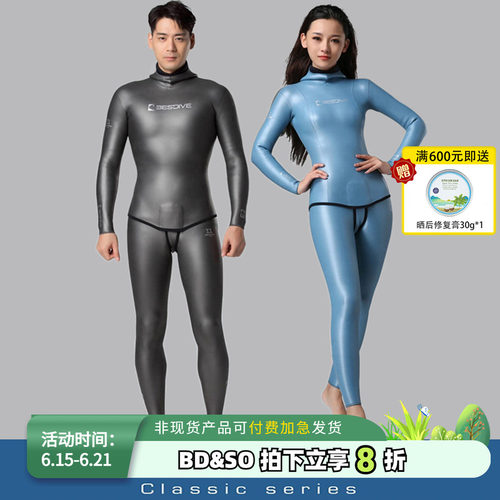 Bestdive湿衣炫彩潜水服保暖