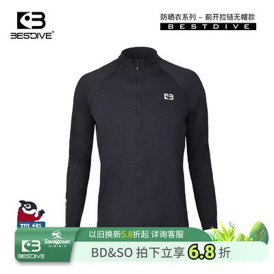 BESTDIVE男女款分体拉链长袖