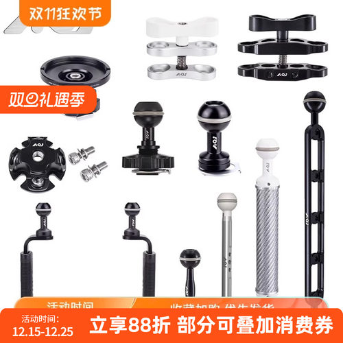 潜水壳手电闪光灯臂蝴蝶夹AOI