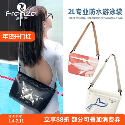 法兰左户外防水斜挎包女