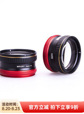 WFL05S+13微距镜m67镜头