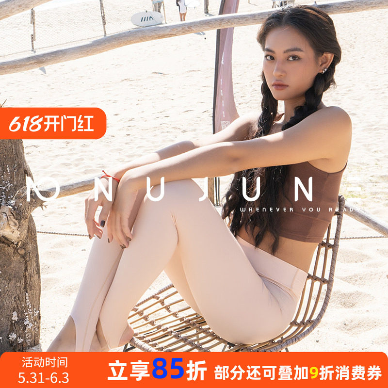 NUJUNE 潜水防晒袜踩脚光腿神器水母裤UPF50+游泳冲浪肤色长裤