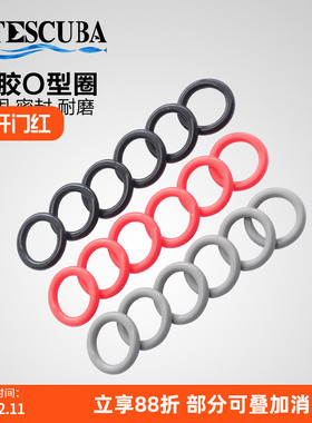 NiteScuba奈特 潜水灯臂O圈电筒球头O圈/球头胶圈/1英寸2.44cm