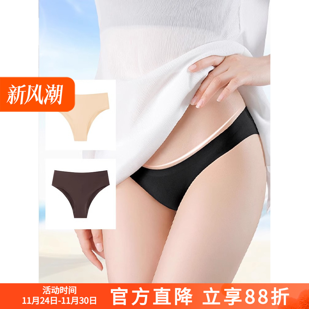 自由潜水比基尼无痕打底裤