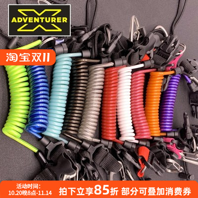X-ADVENTURER不锈钢弹簧失手绳