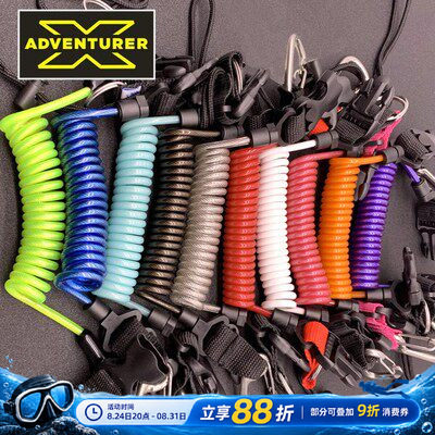 X-ADVENTURER不锈钢弹簧失手绳