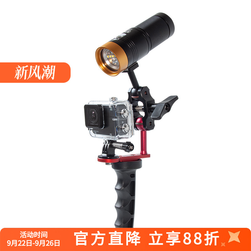 潜水摄影单手支架托盘光灯