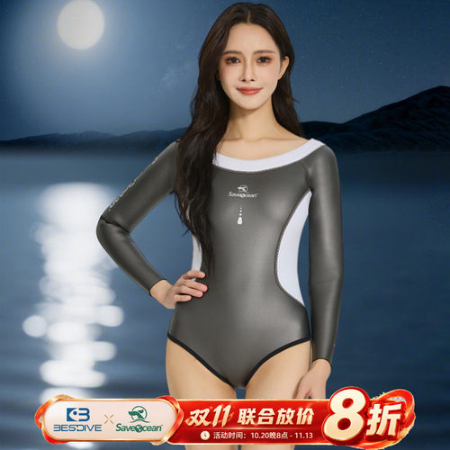 BESTDIVE长袖比基尼连体泳衣