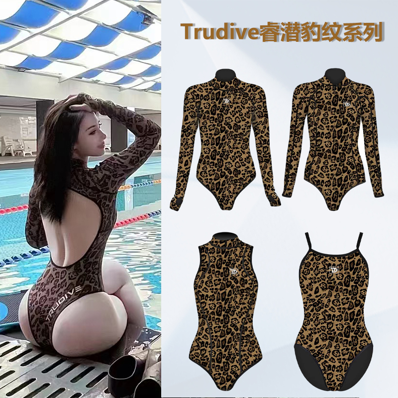 Trudive睿潜豹纹系列湿衣比基尼