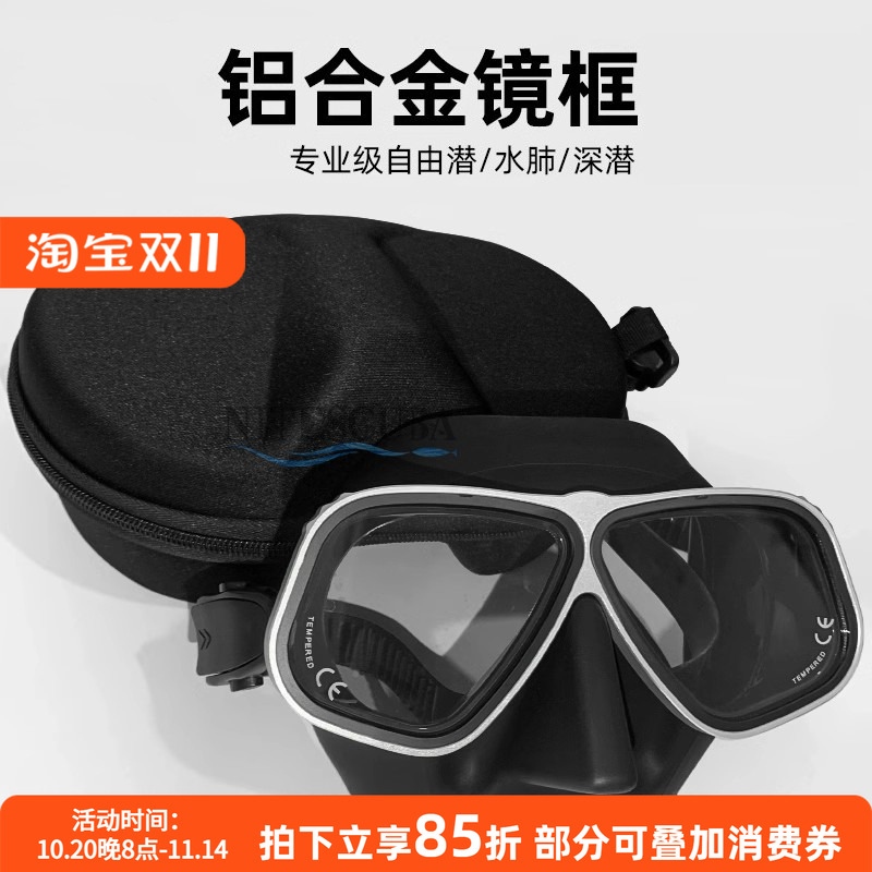 阿波罗同款自由潜水肺apollo面镜