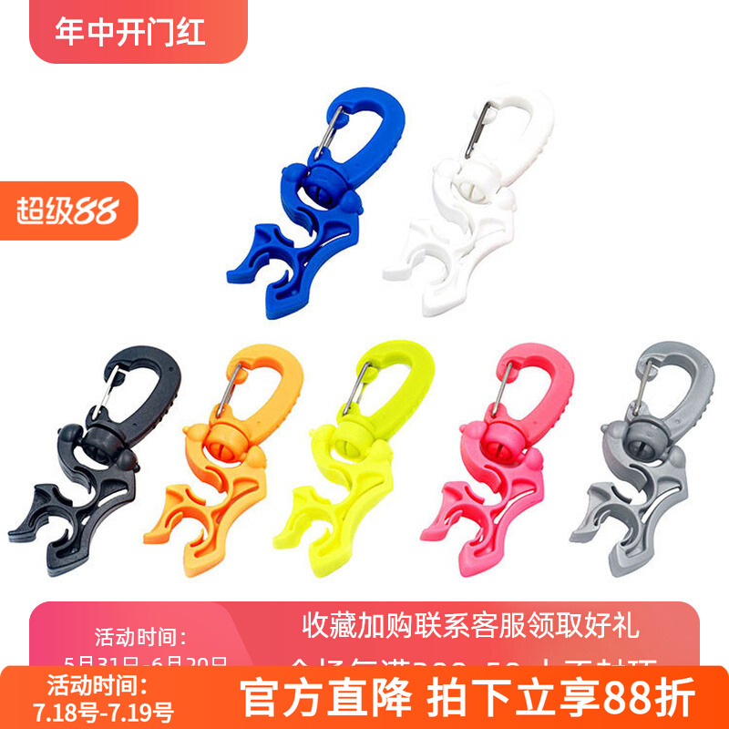 二级头快卸扣BCD挂钩配件