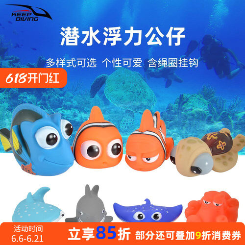 kepdivng海洋生物潜水跟屁