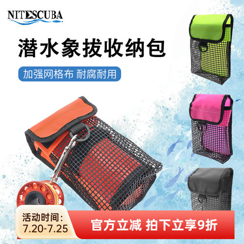 尼龙潜水浮标SMB信号定位