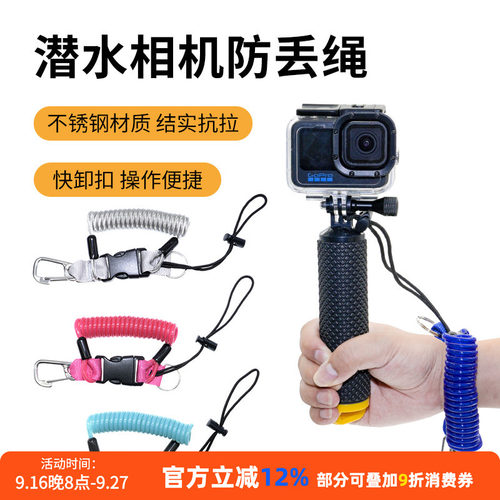 nitescuba奈特潜水弹簧绳防丢绳