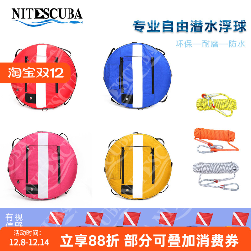 freediving专业自由潜水浮标