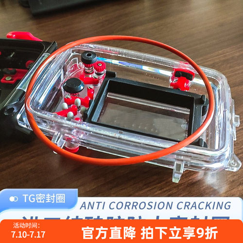 OLYMPUS奥林巴斯TG5/6/7防水壳潜水密封圈O-Ring纯硅胶PT-058 059