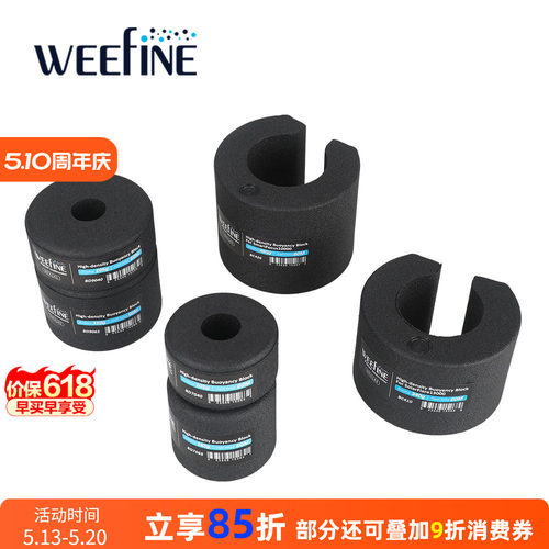 潜水浮力块水摄摄影中性浮力臂