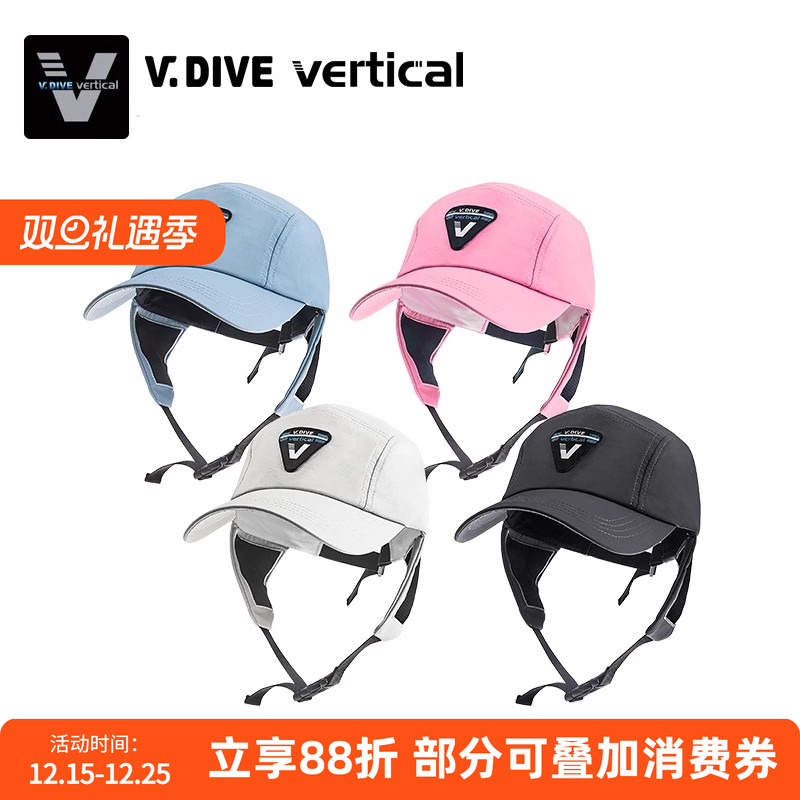 V.DIVE潜水冲浪太阳帽