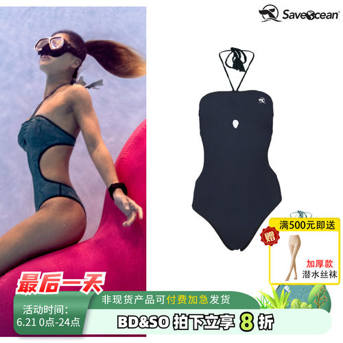 BESTDIVESaveOcean1.5mm潜水服