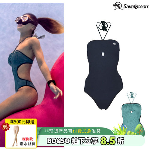 BESTDIVESaveOcean1.5mm潜水服