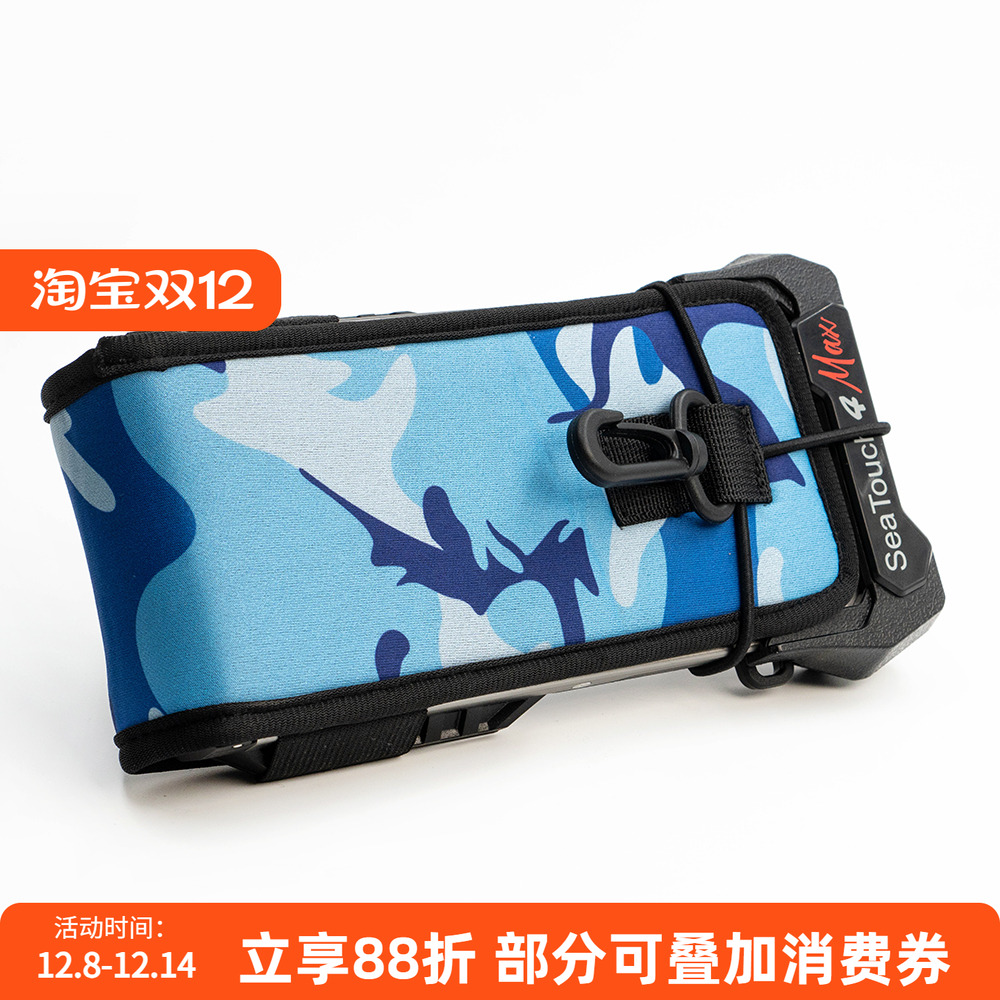 DIVEVOLK防水壳防护套旅行盒